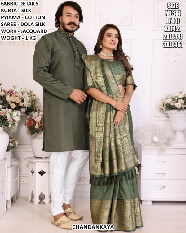 Designer Jacquard Work Saree Kurta Set