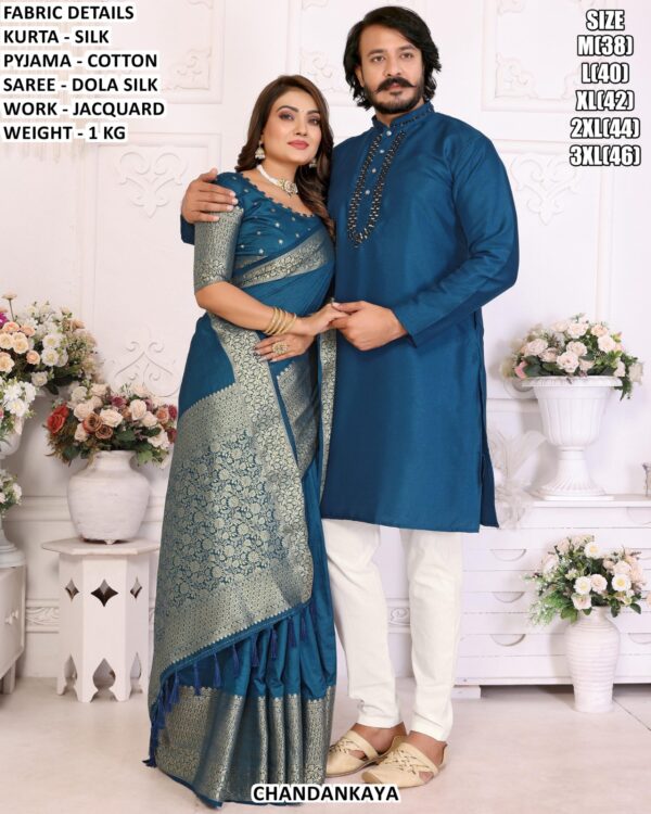 Designer Jacquard Work Saree Kurta Set
