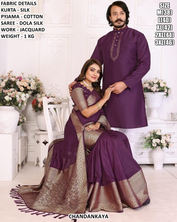 Designer Jacquard Work Saree Kurta Set