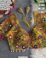 Heavy Italian Silk Mirror Work Blouse