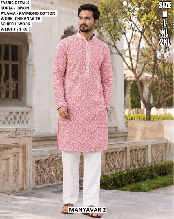Rayon Chikan Schiffli Kurta Pyjama Set