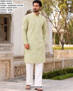 Rayon Chikan Schiffli Kurta Pyjama Set