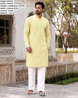 Rayon Chikan Schiffli Kurta Pyjama Set