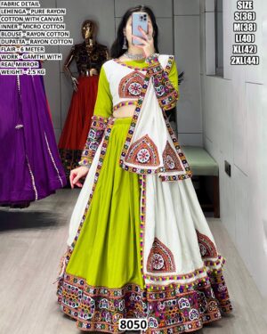 Festive Wear Rayon Cotton Lehenga Choli Set