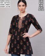 Trendy Cotton Designer Top For Women