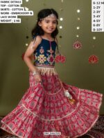Premium Cotton Top Skirt For Girls