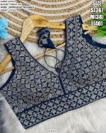 Designer Heavy Silk Blouse Collection