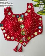 Navratri Special Blouse For Women