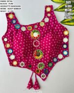 Navratri Special Blouse For Women