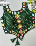Navratri Special Blouse For Women