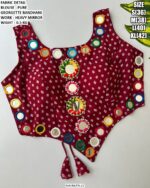 Navratri Special Blouse For Women