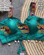 Garba Special Embroidered Blouse For Women