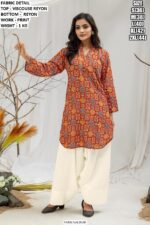 Daily Wear Rayon Salwar Set For Women