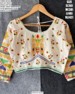 Stylish Dori Style Gamthi Blouse For Women