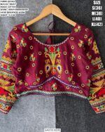 Stylish Dori Style Gamthi Blouse For Women
