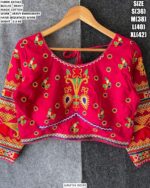 Stylish Dori Style Gamthi Blouse For Women