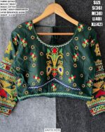 Stylish Dori Style Gamthi Blouse For Women