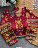 Stylish Dori Style Gamthi Blouse For Women