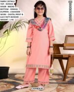 Kids Ethnic Wear Suit Set For Girls
