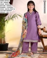 Kids Ethnic Wear Suit Set For Girls