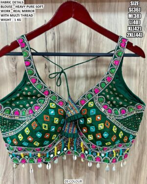 Stylish Mirror Work Blouse For Women