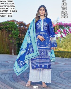 Designer Printed Suit Set With Dupatta