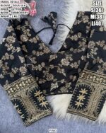 Traditional Dola Silk Blouse Design For Women