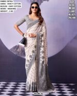 Elegant Monochrome Cotton Saree With Blouse
