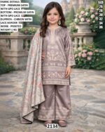 Kids Festive Wear Three Piece Suit With Gpo Lace