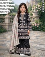 Kids Festive Wear Three Piece Suit With Gpo Lace