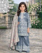 Kids Festive Wear Three Piece Suit With Gpo Lace