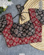 Women's Readymade Designer Blouse