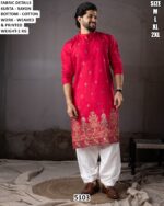 Designer Men’s Kurta Pajama Set For Festive Wear