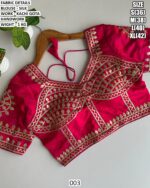 Readymade Designer Blouse With Back Dori