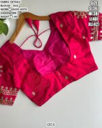 Readymade Designer Blouse With Back Dori