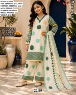 Printed Kurta Palazzo And Dupatta Set For Girls