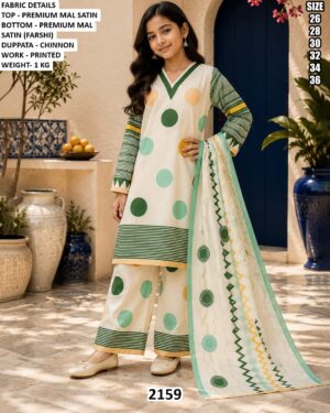 Printed Kurta Palazzo And Dupatta Set For Girls