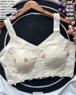 Stylish Sweetheart Neck Readymade Cotton Blouse