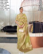 Elegant Weaving Work Saree For Women