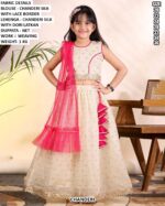 Designer Weaving Work Lehenga Set For Girls