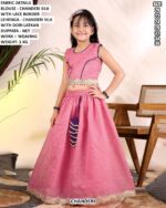 Designer Weaving Work Lehenga Set For Girls