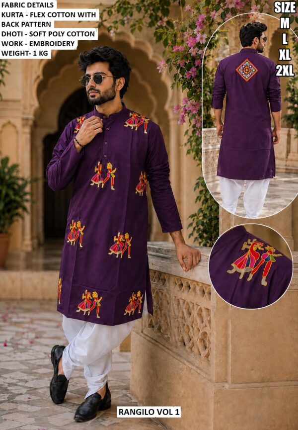 Navratri Camel Embroidery Kurta Set For Men