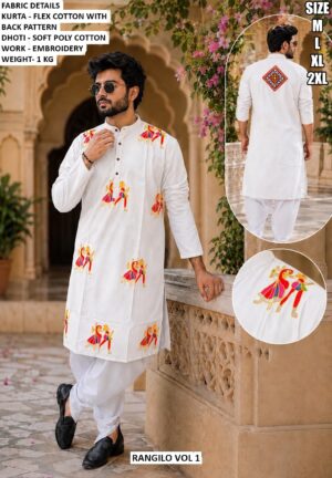 Navratri Camel Embroidery Kurta Set For Men