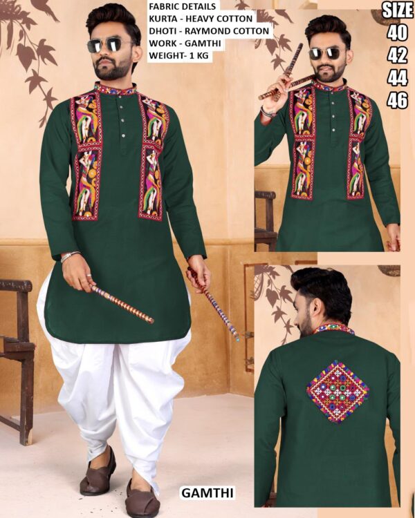 Men’s Heavy Cotton Gamthi Work Kurta Dhoti Set
