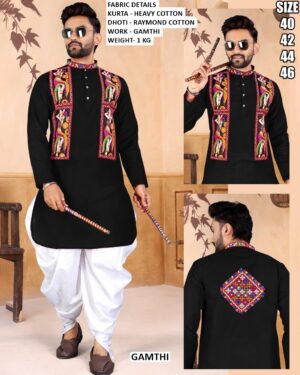 Men’s Heavy Cotton Gamthi Work Kurta Dhoti Set