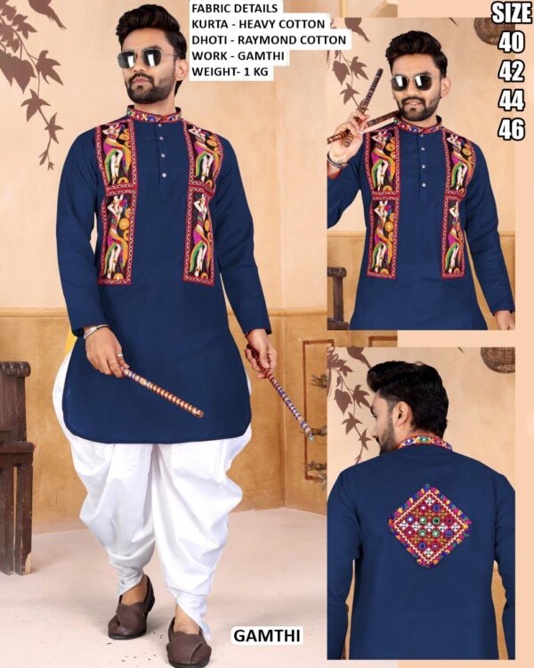 Men’s Heavy Cotton Gamthi Work Kurta Dhoti Set