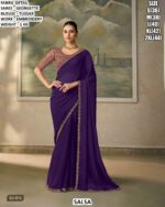Party Wear Saree With Designer Blouse