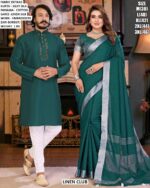 Couple Kurta Pajama And Saree Combo