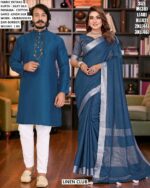 Couple Kurta Pajama And Saree Combo