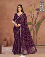 Modern Digital Print Saree For Women
